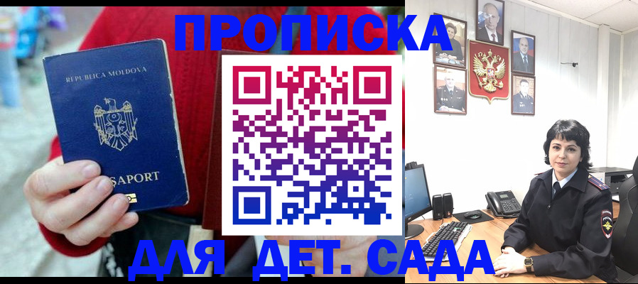 временная регистрация поиск в Первоуральске