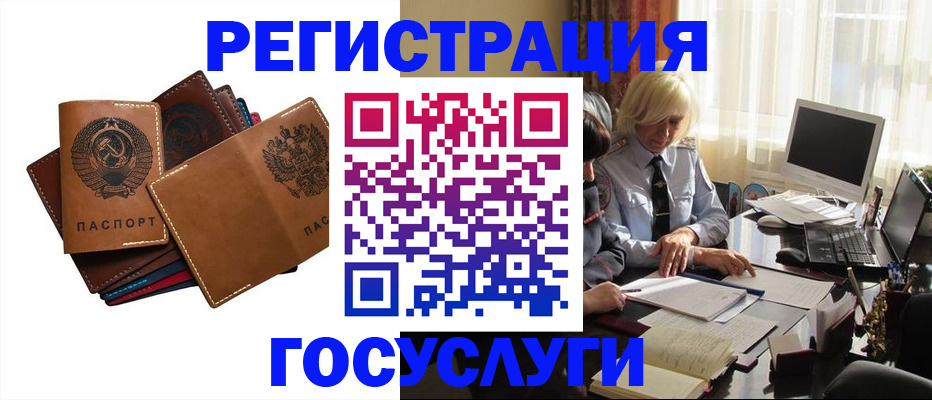 регистрация для дет. сада в Первоуральске